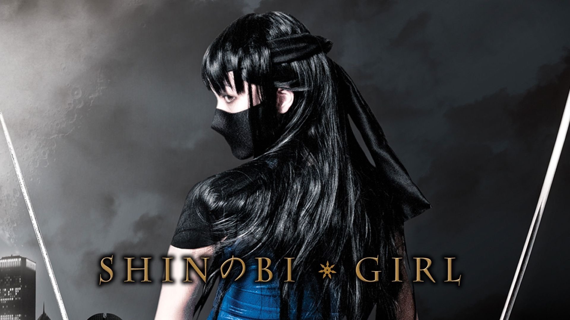 Shinobi Girl: The Movie