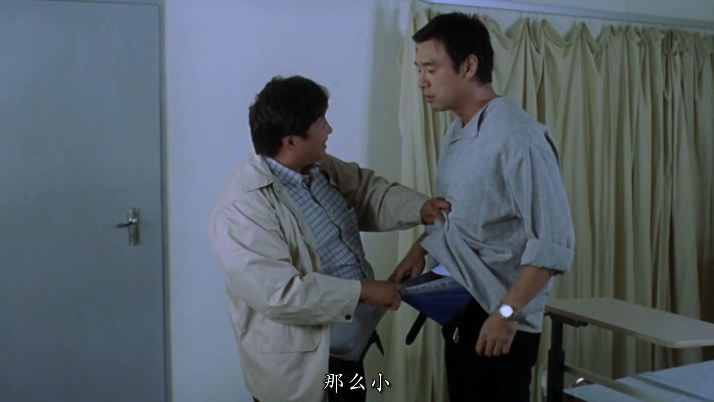 The Pale Sky (1998)