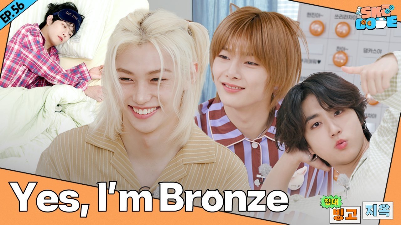 Skz Code - Épisode 12