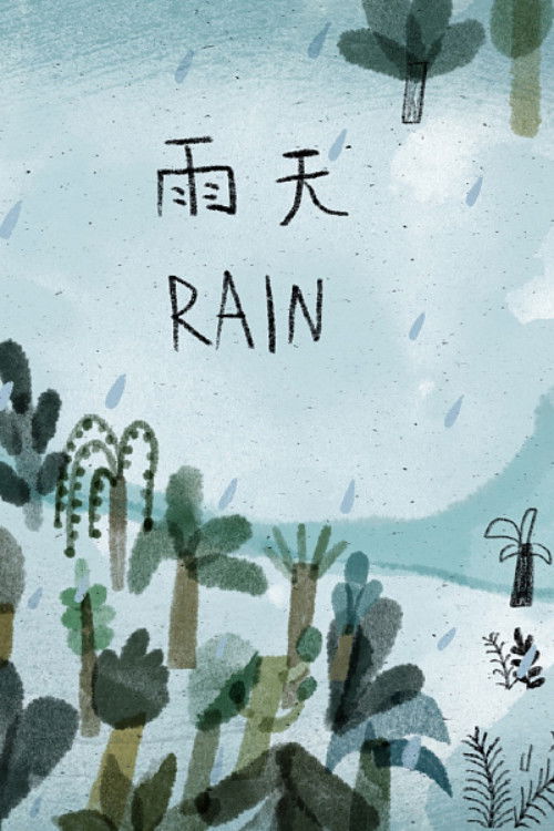 Rain Poster