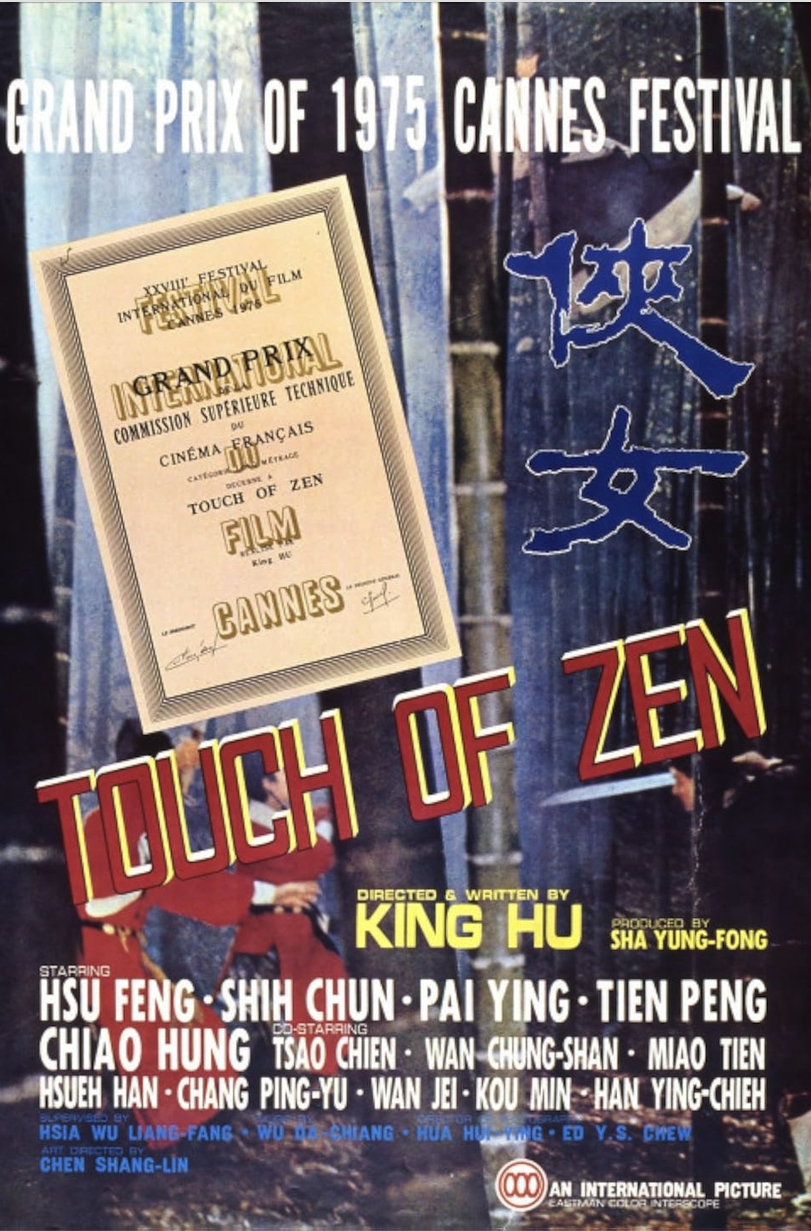 A Touch of Zen