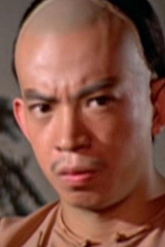 et billede af Ma Hon-Yuen