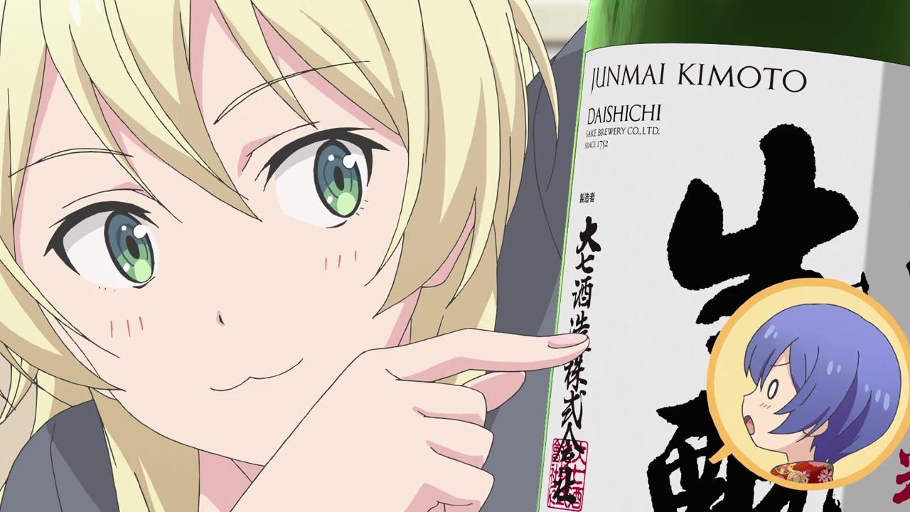 Takunomi