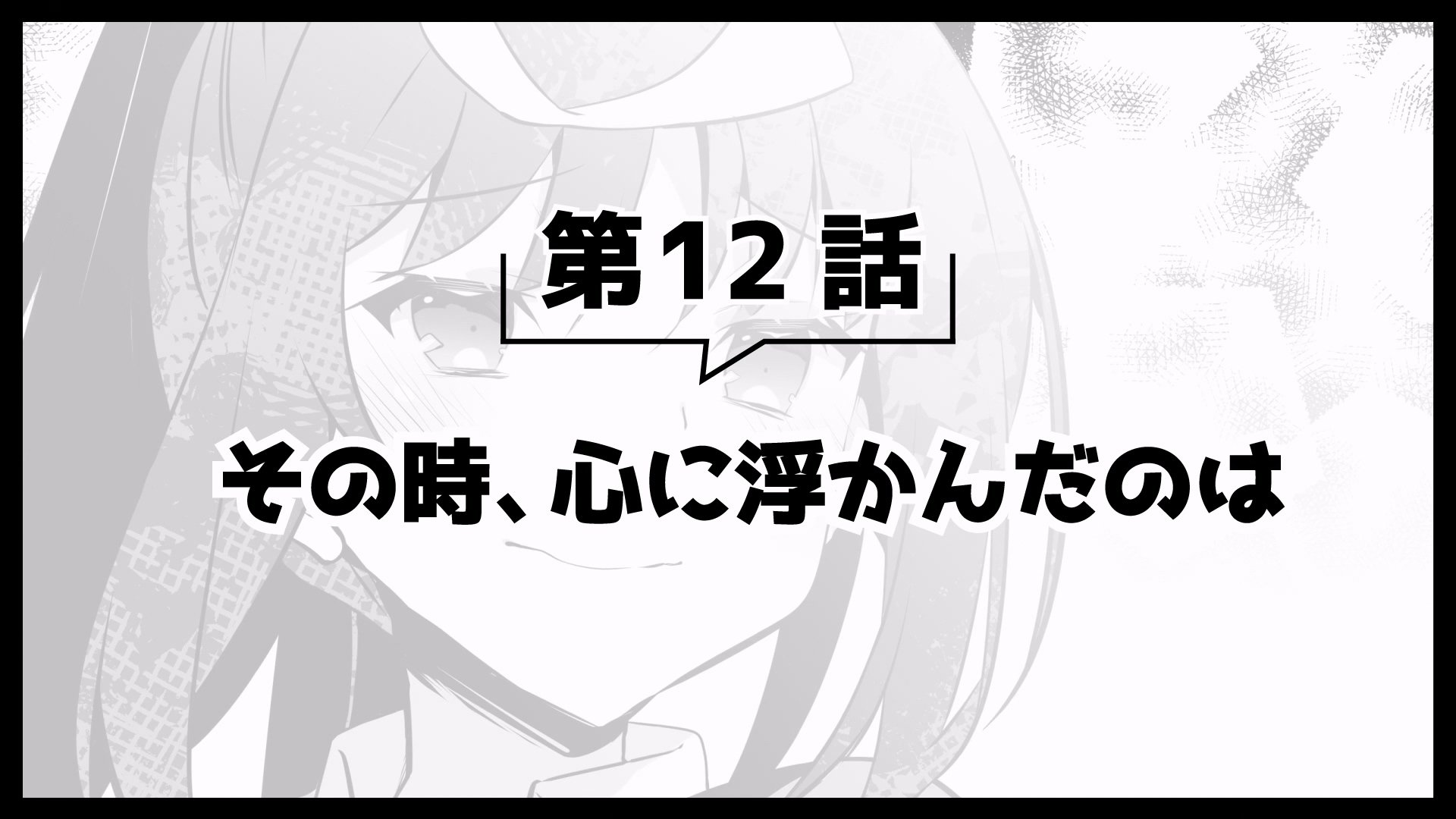 Thumbnail for Picture Drama 3 12 Season 0 Episode 44