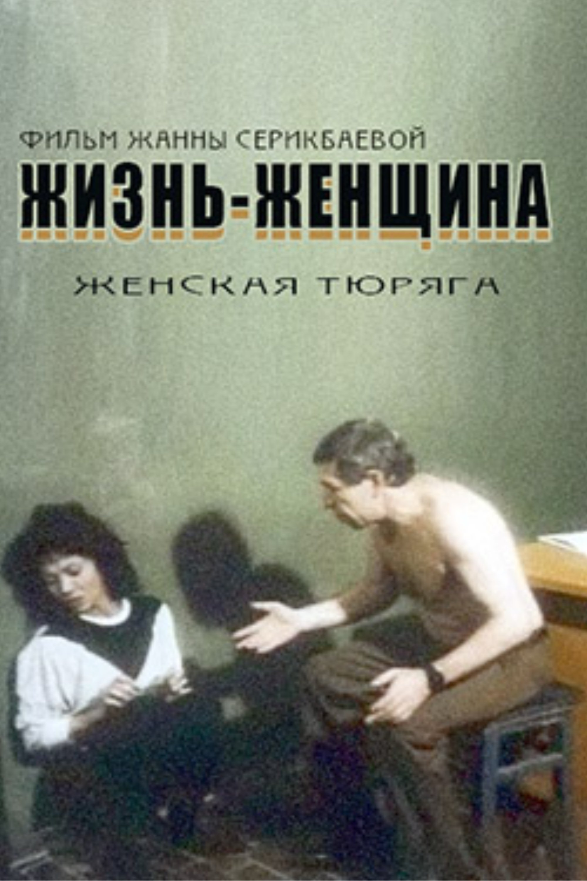 Content cover