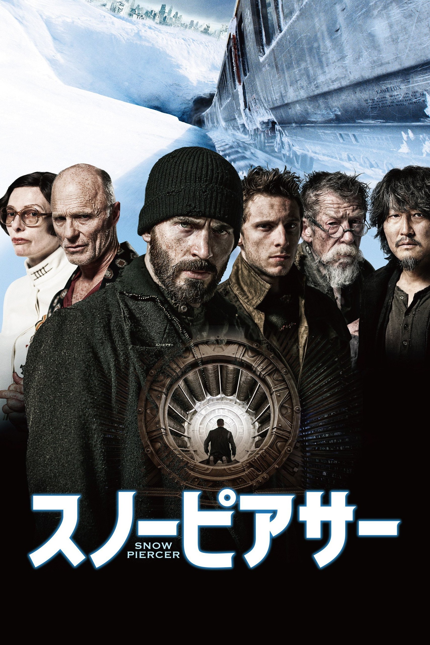 Snowpiercer