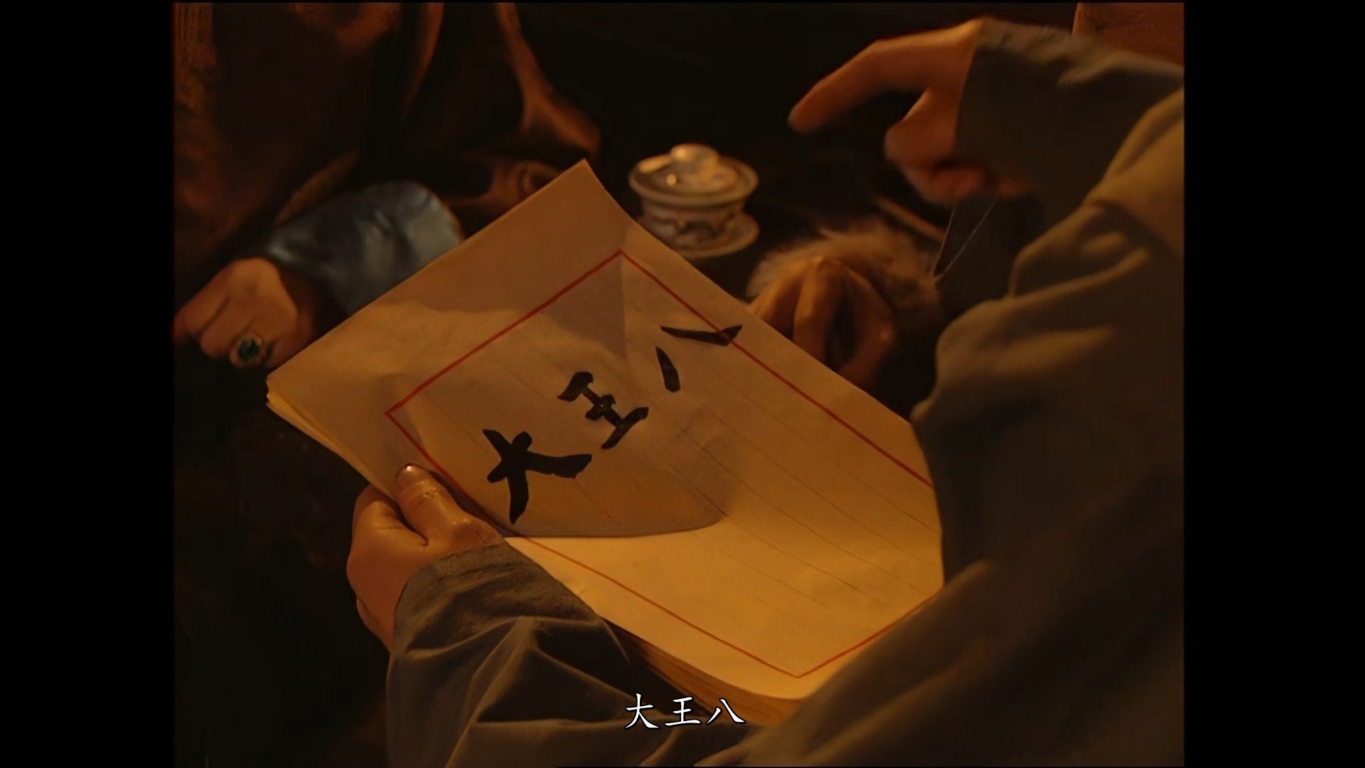 Yongzheng Dynasty