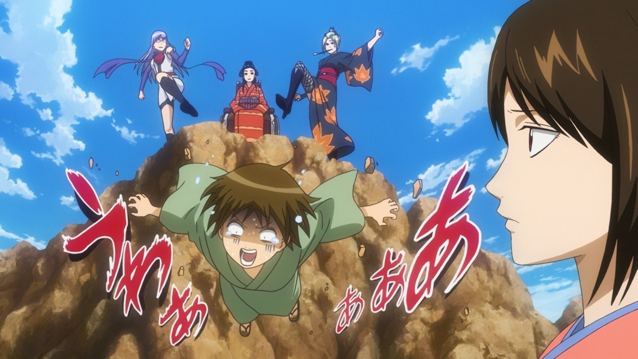 Gintama