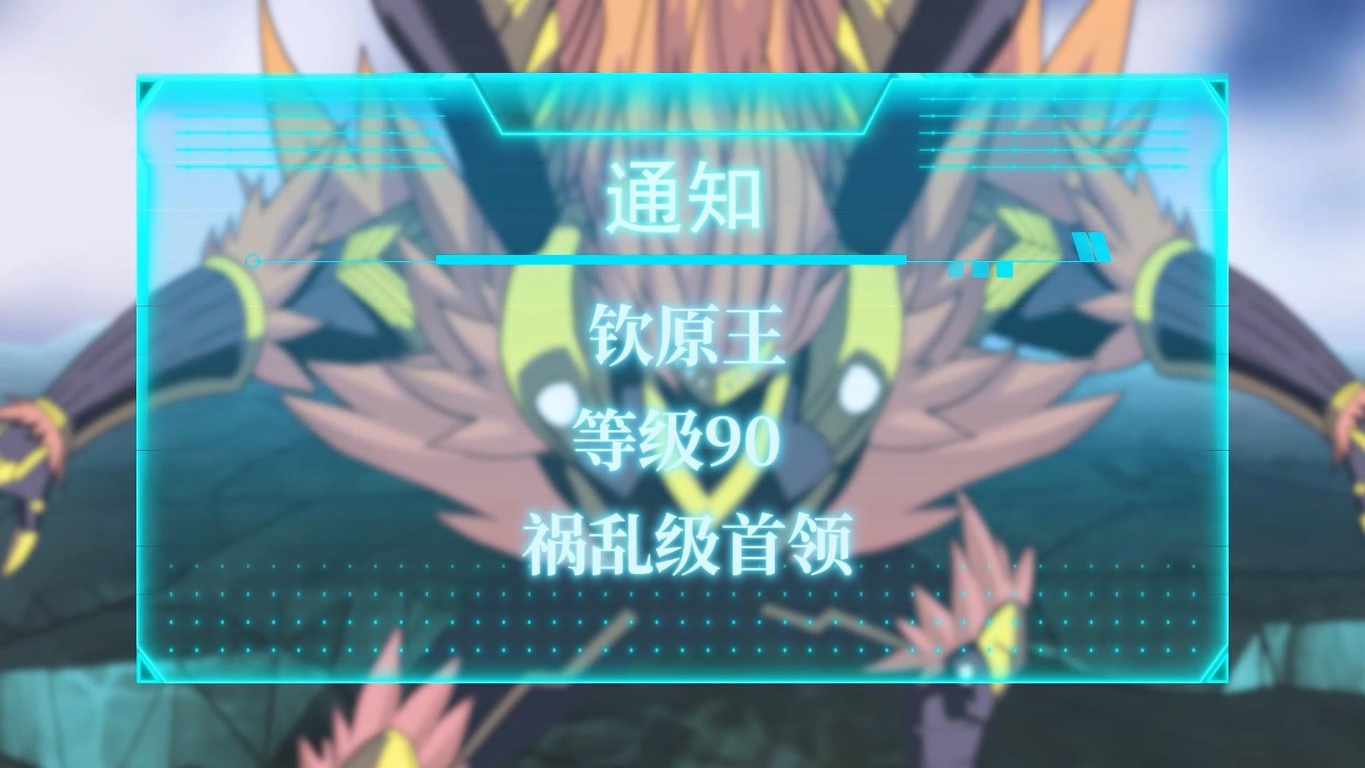 Episode 35