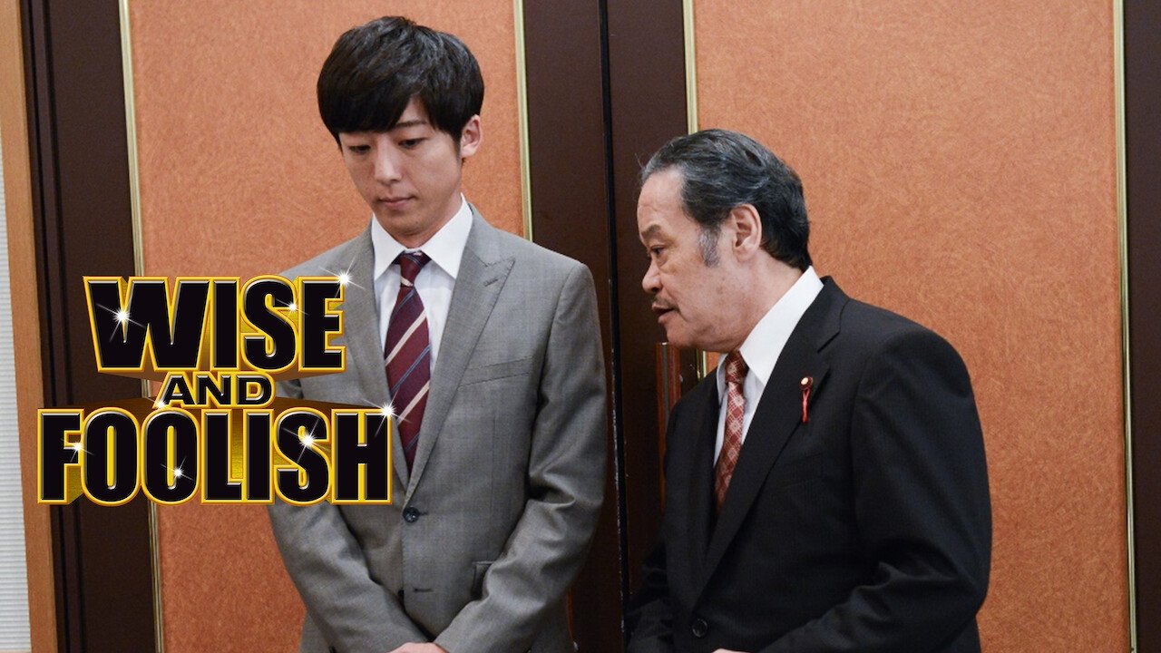 Wise and Foolish