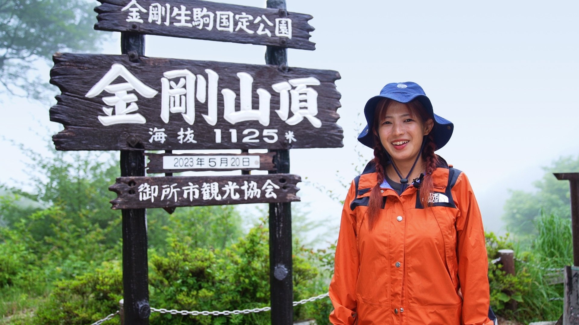 登山で頂きメシ！ 1x7
