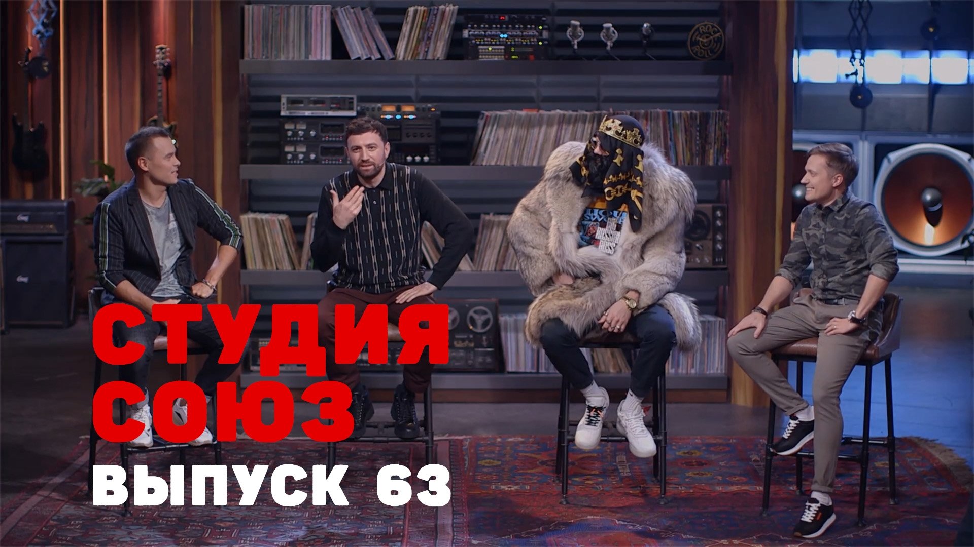 Episode 38