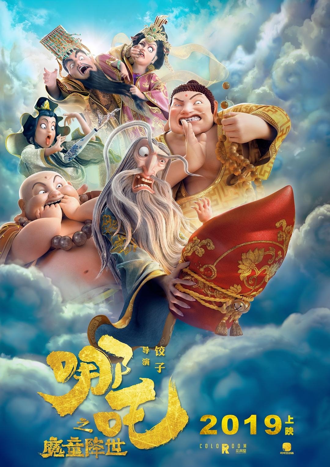 Watch Ne Zha (2019) Full Movie Online Free - Azkamovie