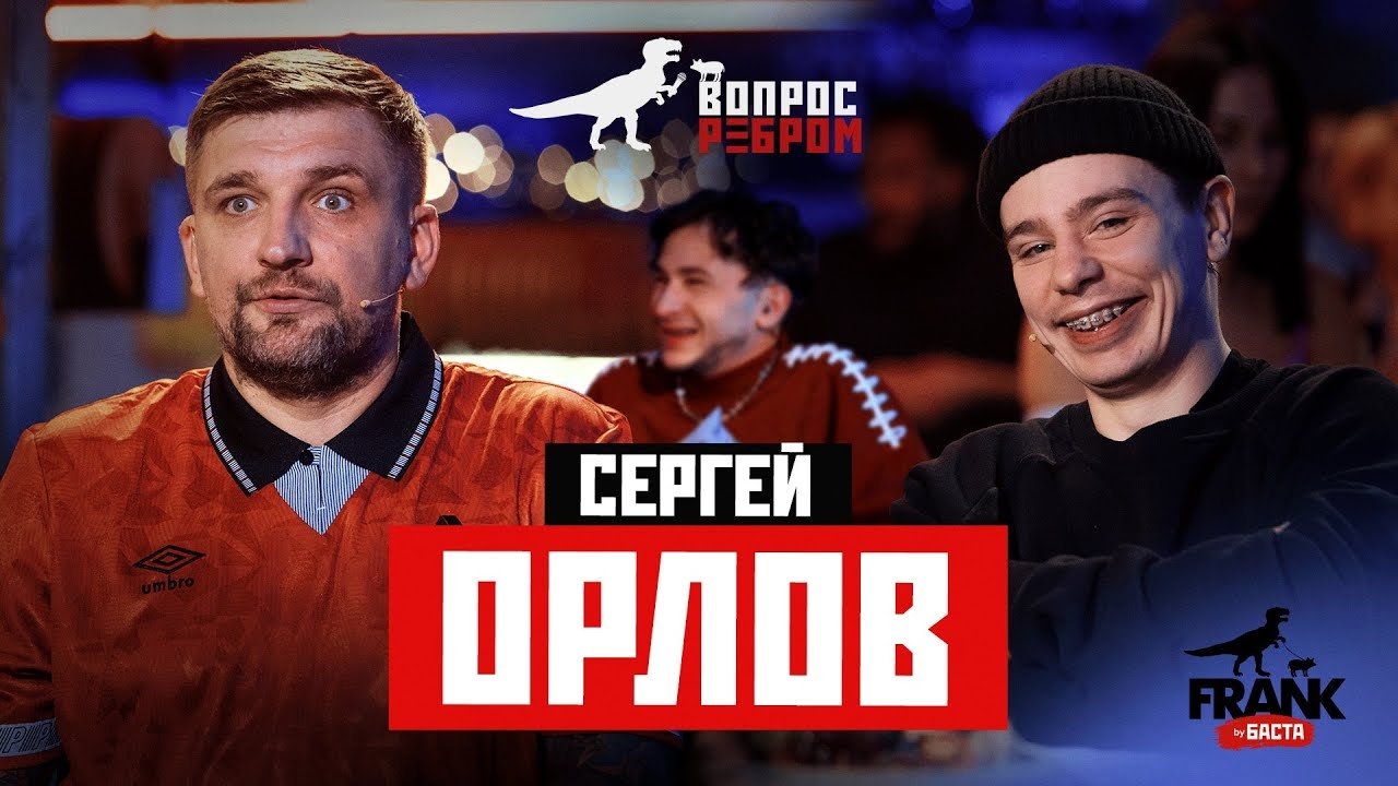 Thumbnail for Sergey Orlov Season 14 Episode 3