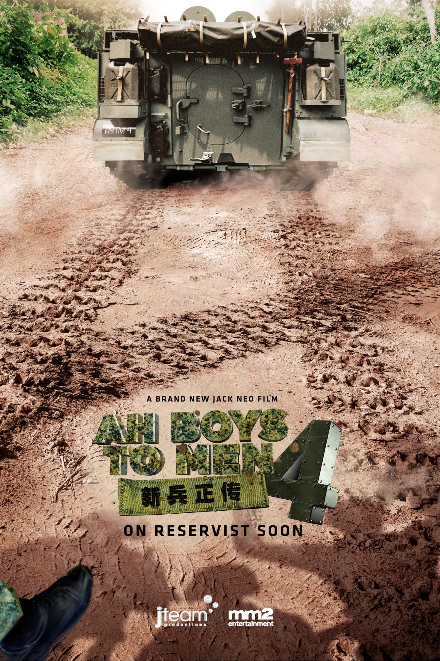 Ah Boys to Men 4