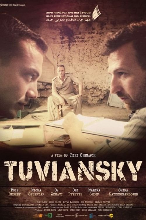 movie