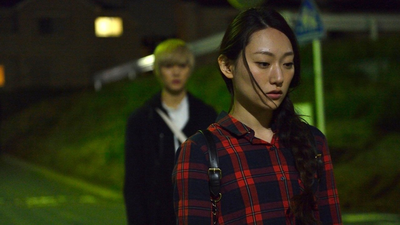 Their Distance (2016)
