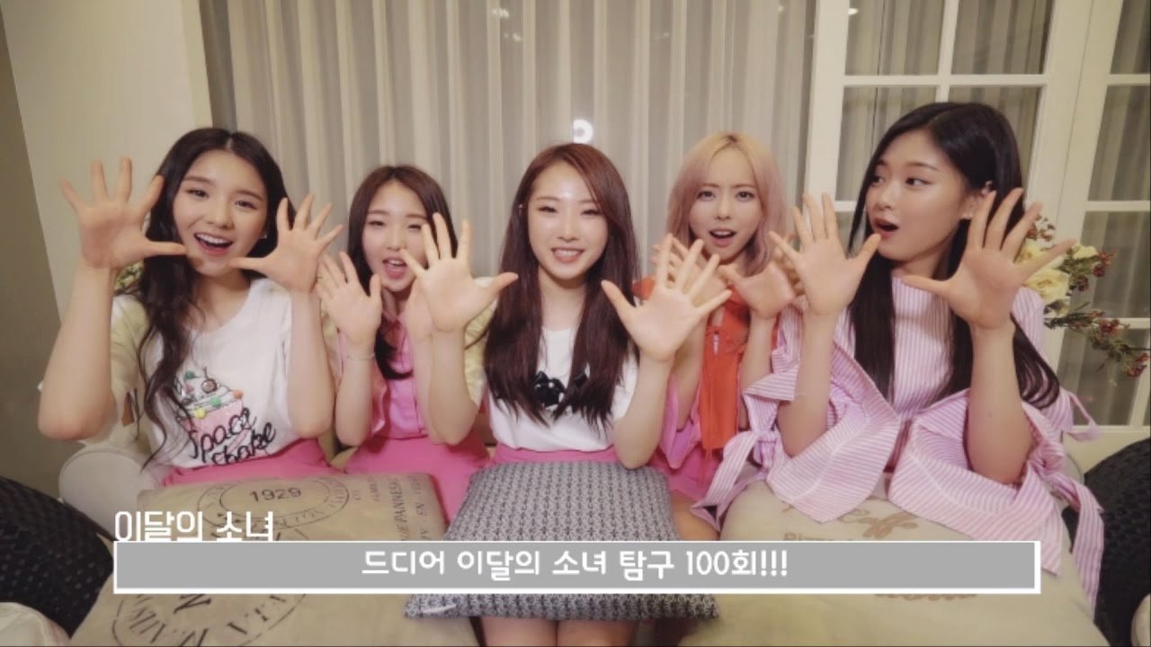 LOONA TV