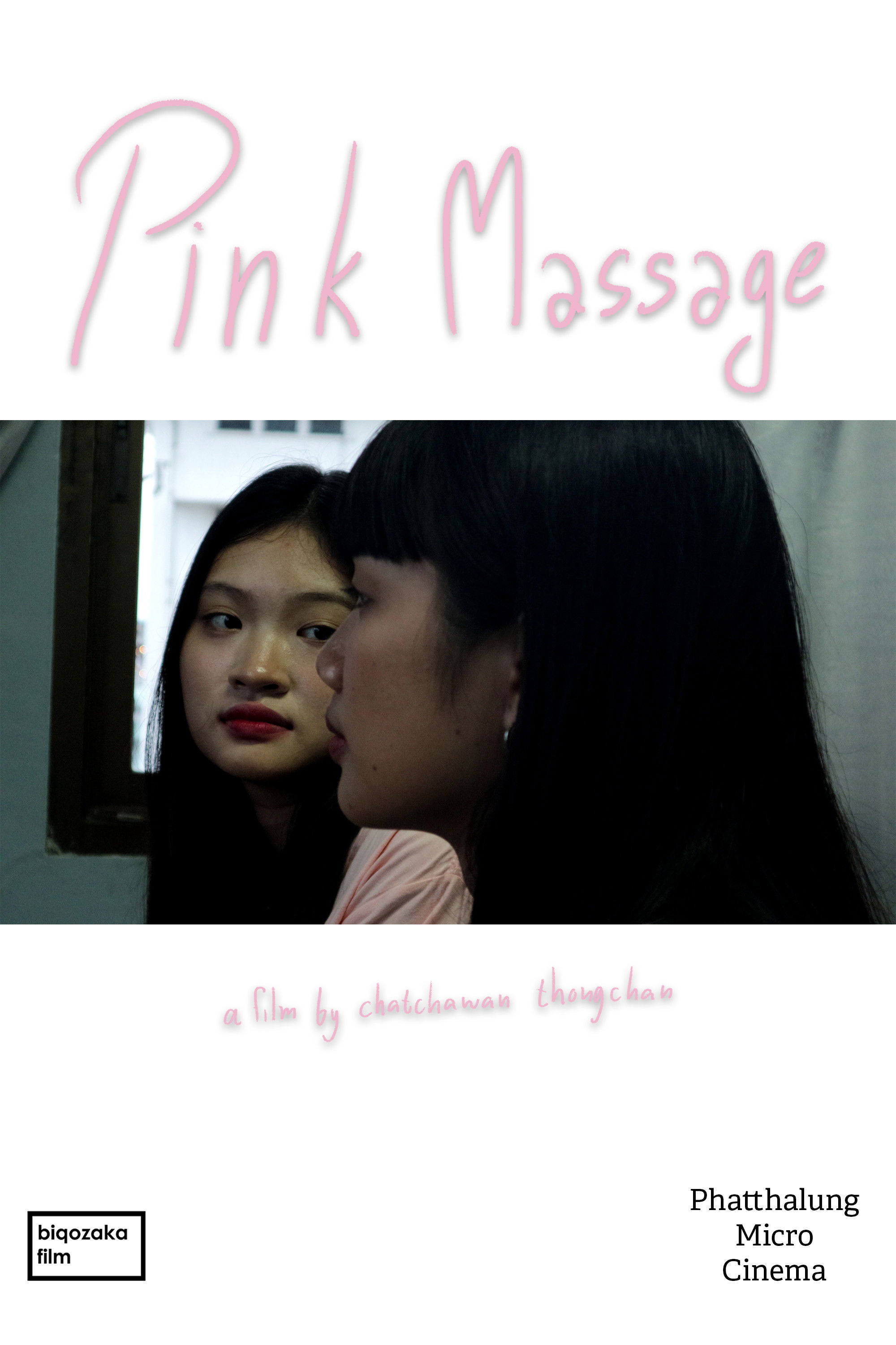 Pink Massage movie poster - movieMx Pink Massage (2025) movie poster