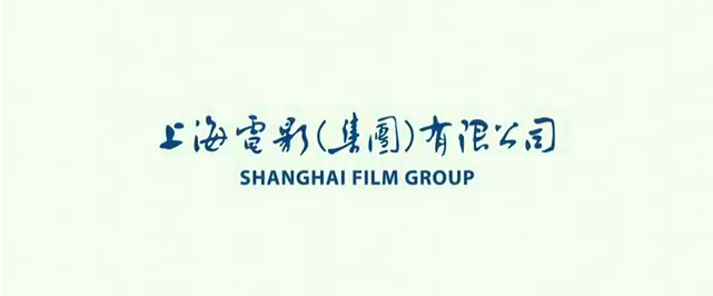 Logo de la société Shanghai Film Group 4628