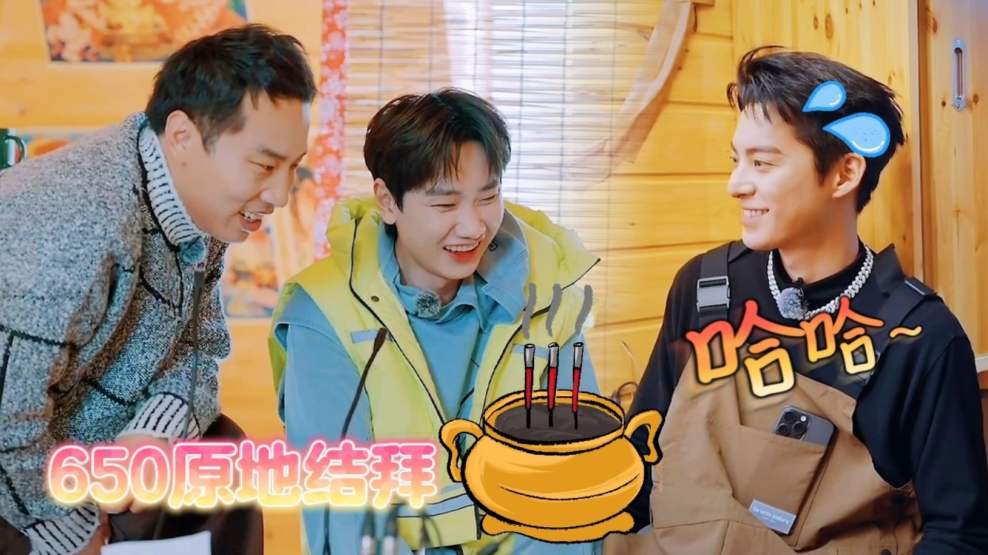 Thumbnail for Episode 32 Season 0 Episode 32