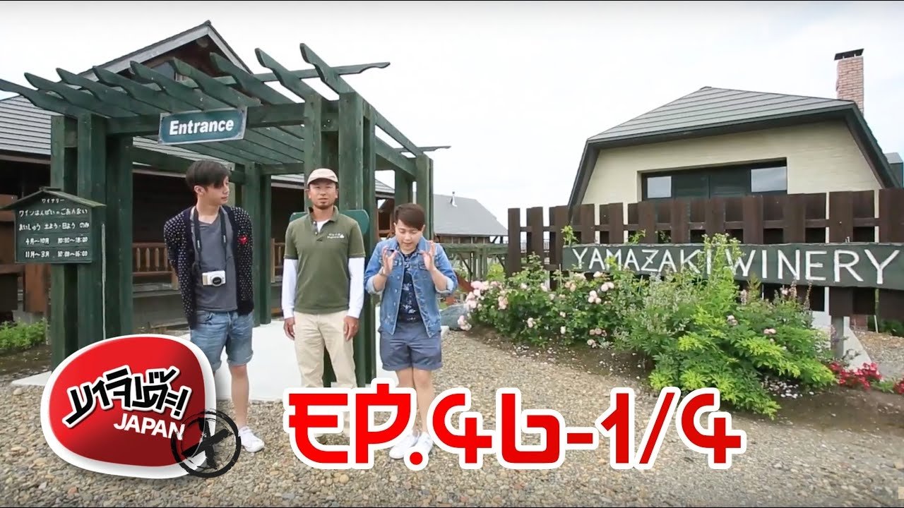 Episode 32