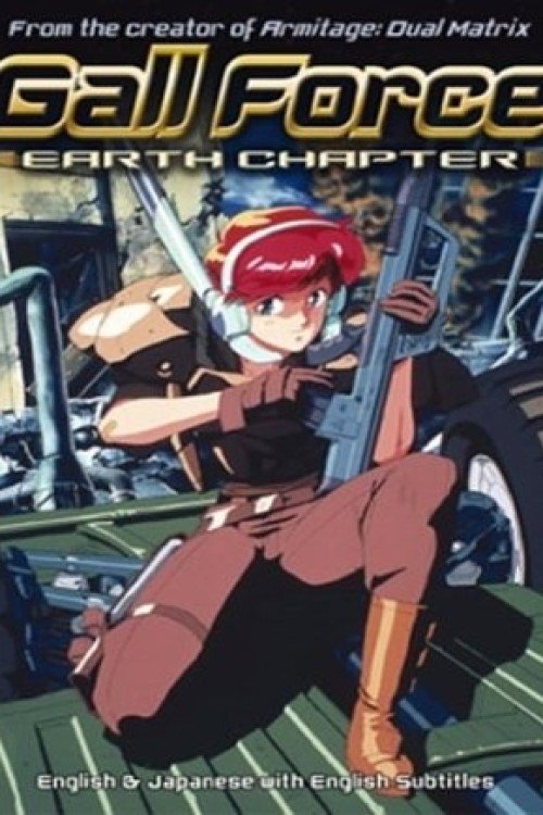 Gall Force: Earth Chapter - Season 1
