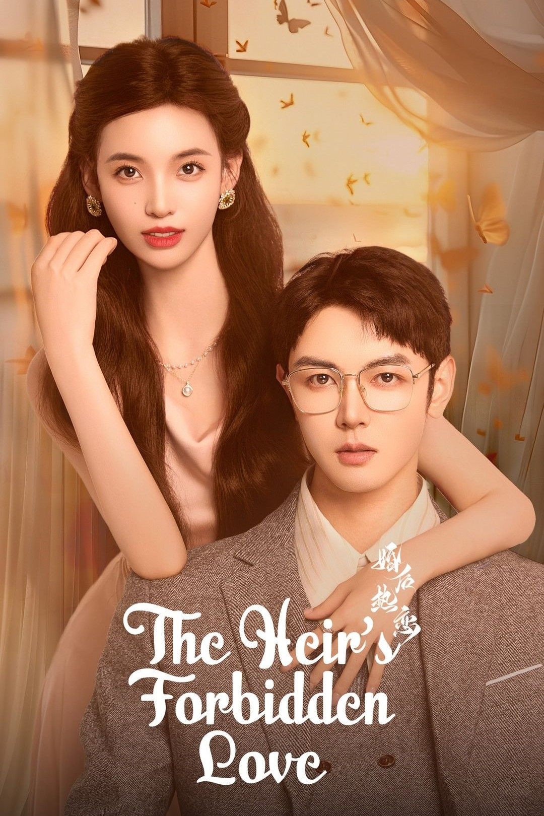 The Heir’s Forbidden Love ( 2024 ) The Heir’s Forbidden Love ( 2024 )