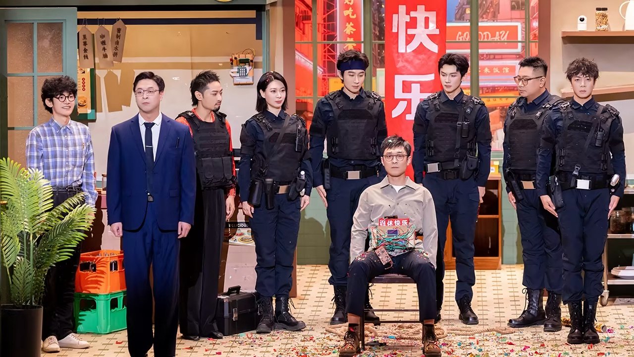 喜人奇妙夜·纯享版 2x39