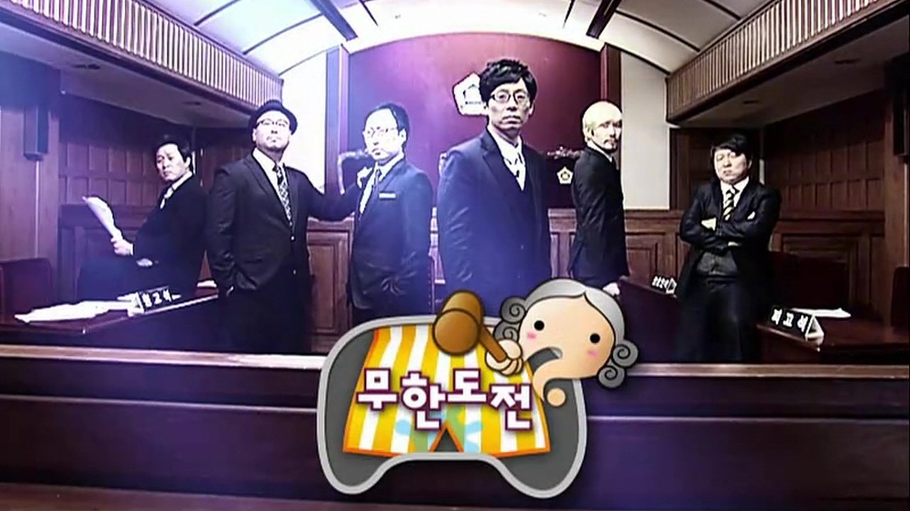 Infinite Challenge