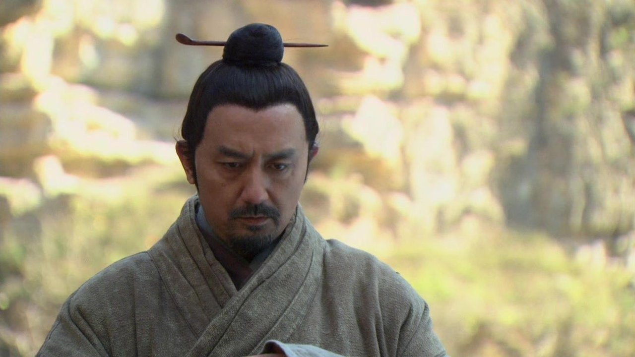 The Qin Empire