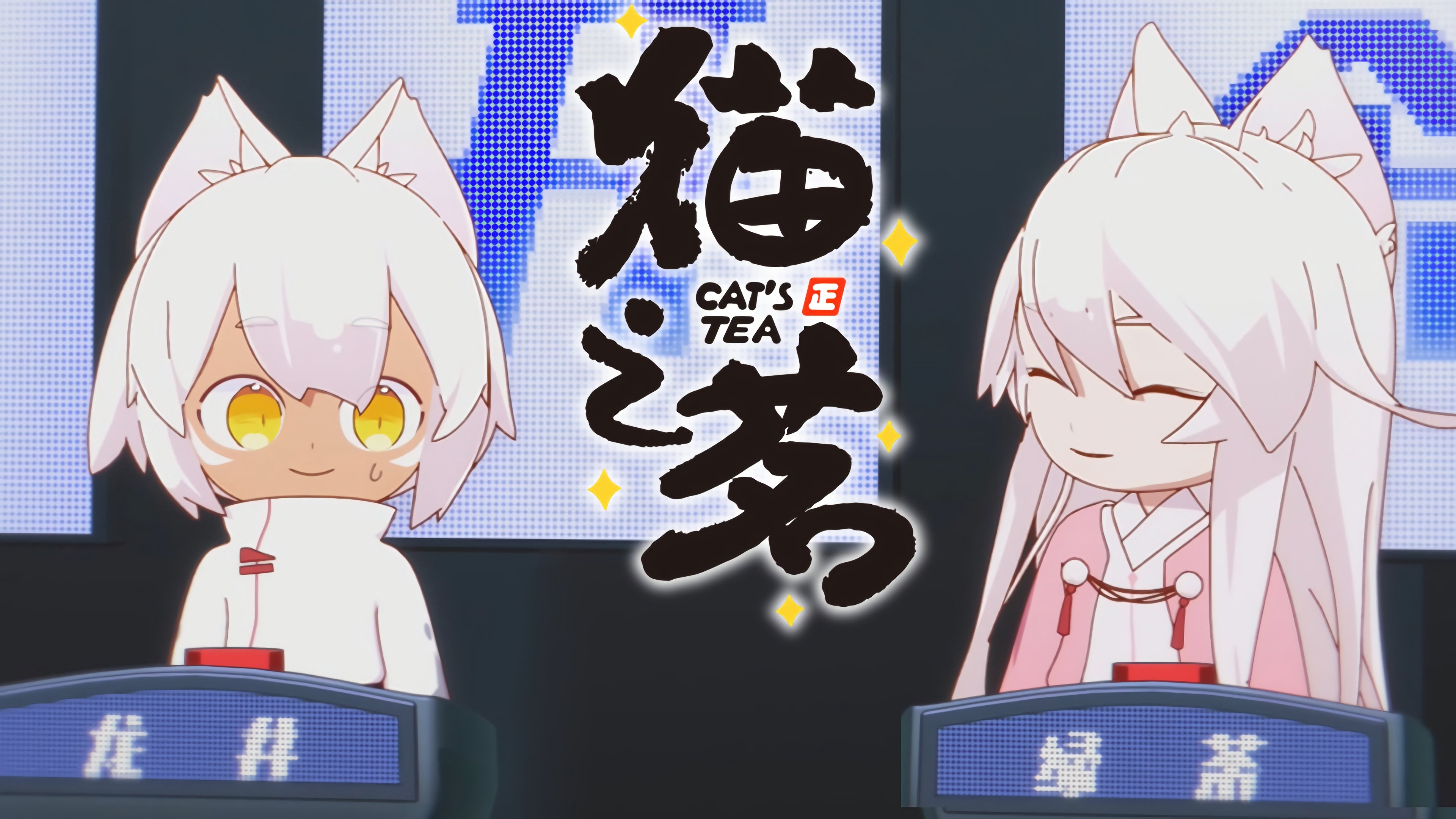 Thumbnail for Episode 8 Season 0 Episode 8