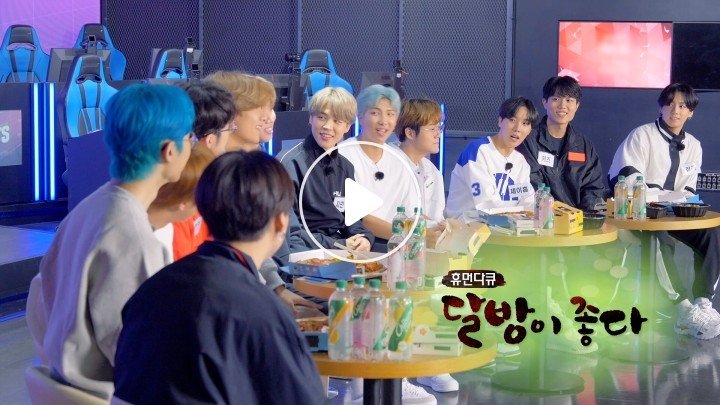Run BTS!