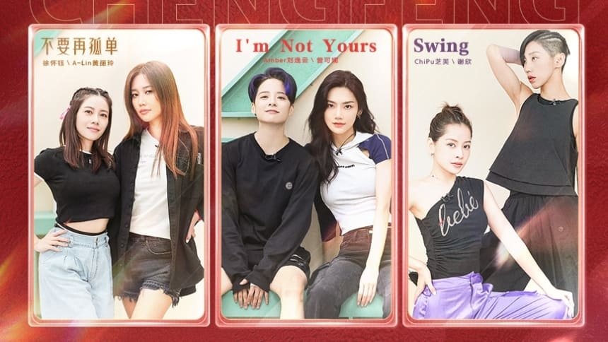 Thumbnail for S4 · First Look EP9 Season 0 Episode 128