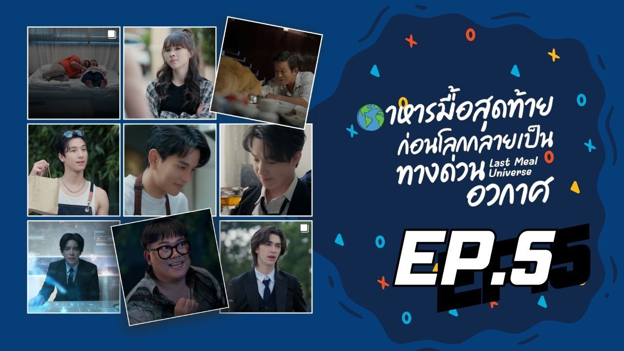 Thumbnail for Episode 5 Season 1 Episode 5
