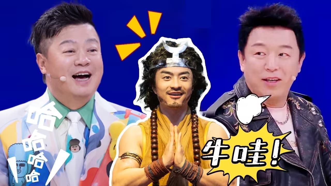 Thumbnail for Reaction EP2 Season 0 Episode 9