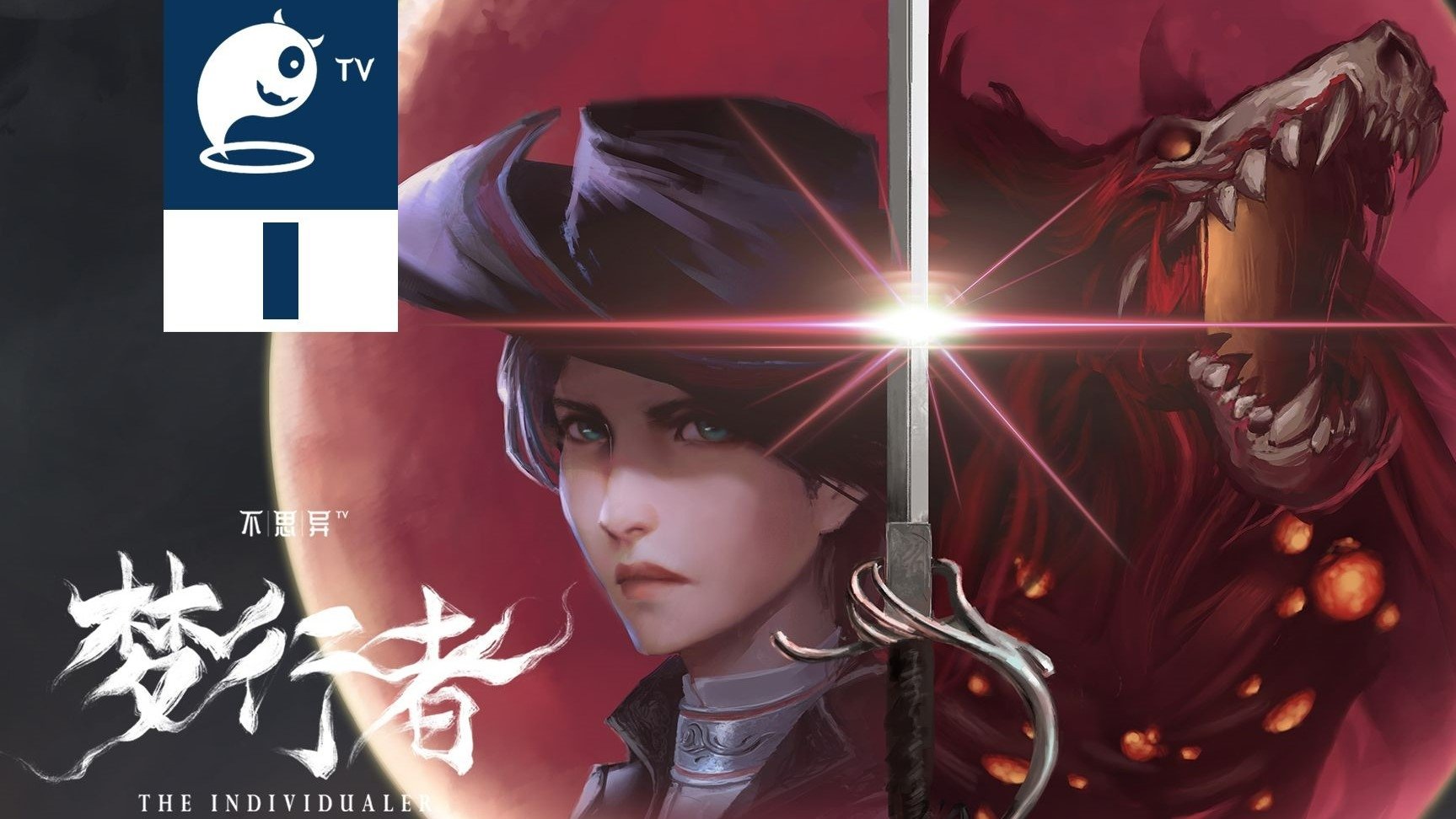 Thumbnail for Episode 1 Season 1 Episode 1