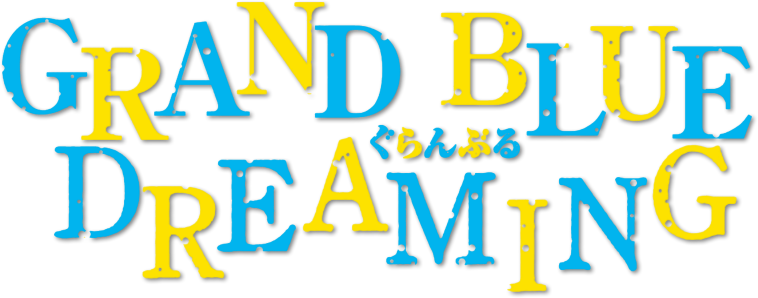 Grand Blue
