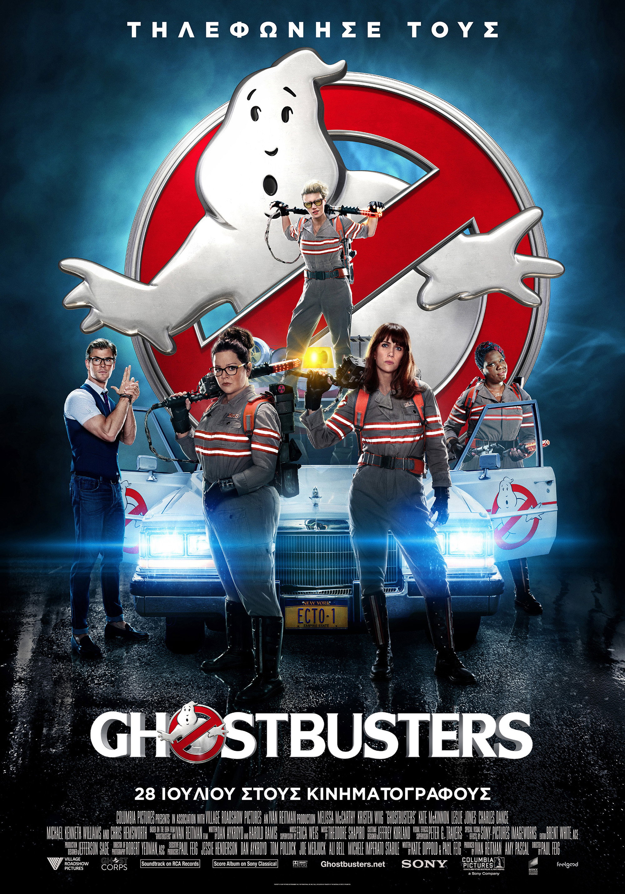 Ghostbusters 2016 Posters The Movie Database TMDb 