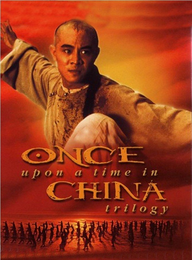 enterbay once upon a time in china