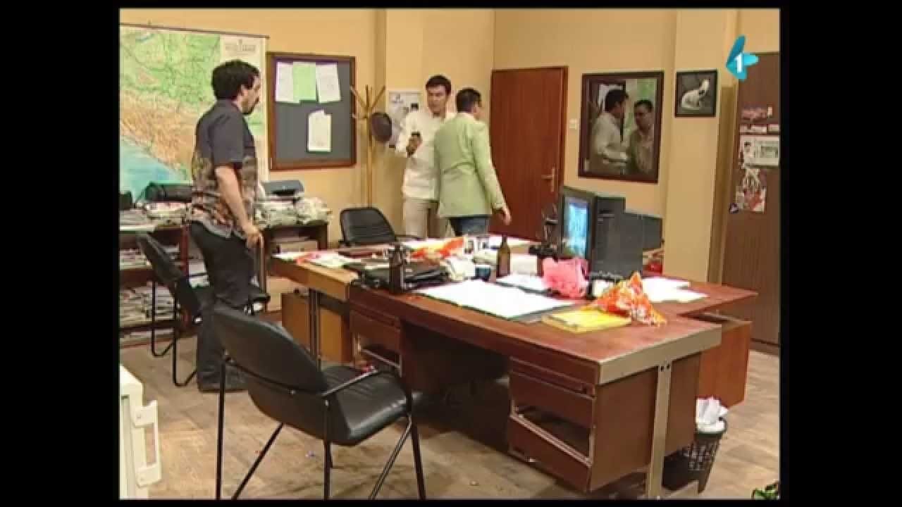 Government Job