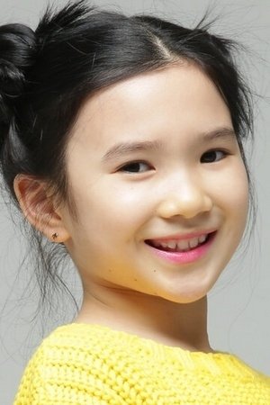 Son Da Som's picture in the cast