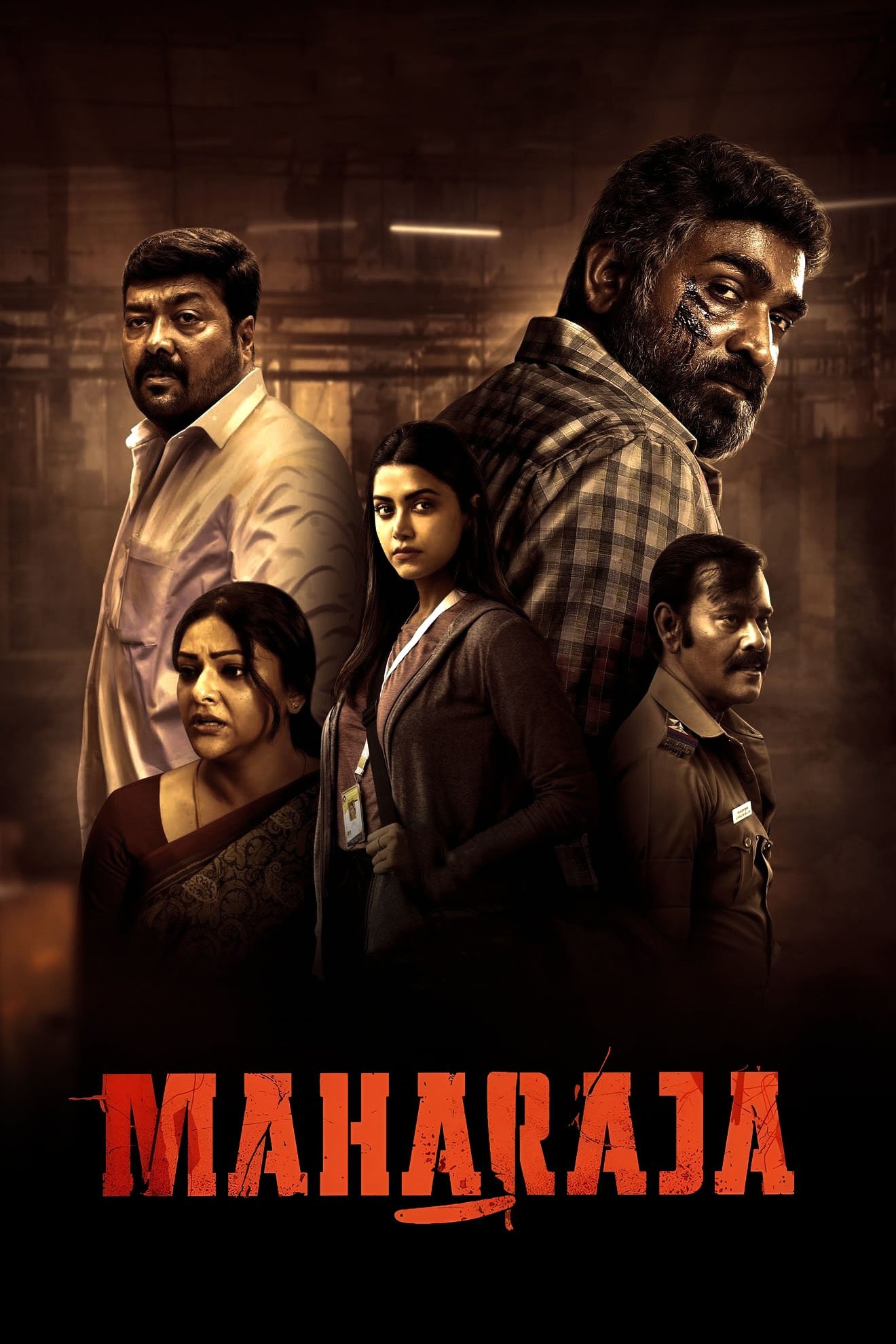 Movie cover image