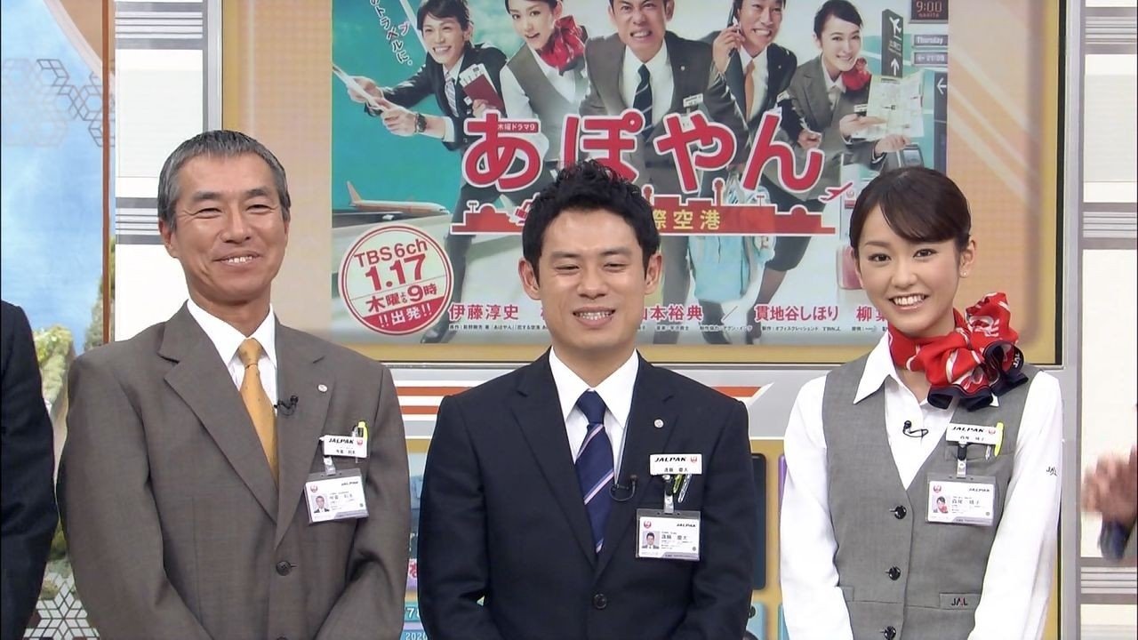 Episode 161