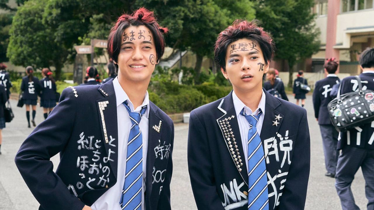 Black School Rules (2019)