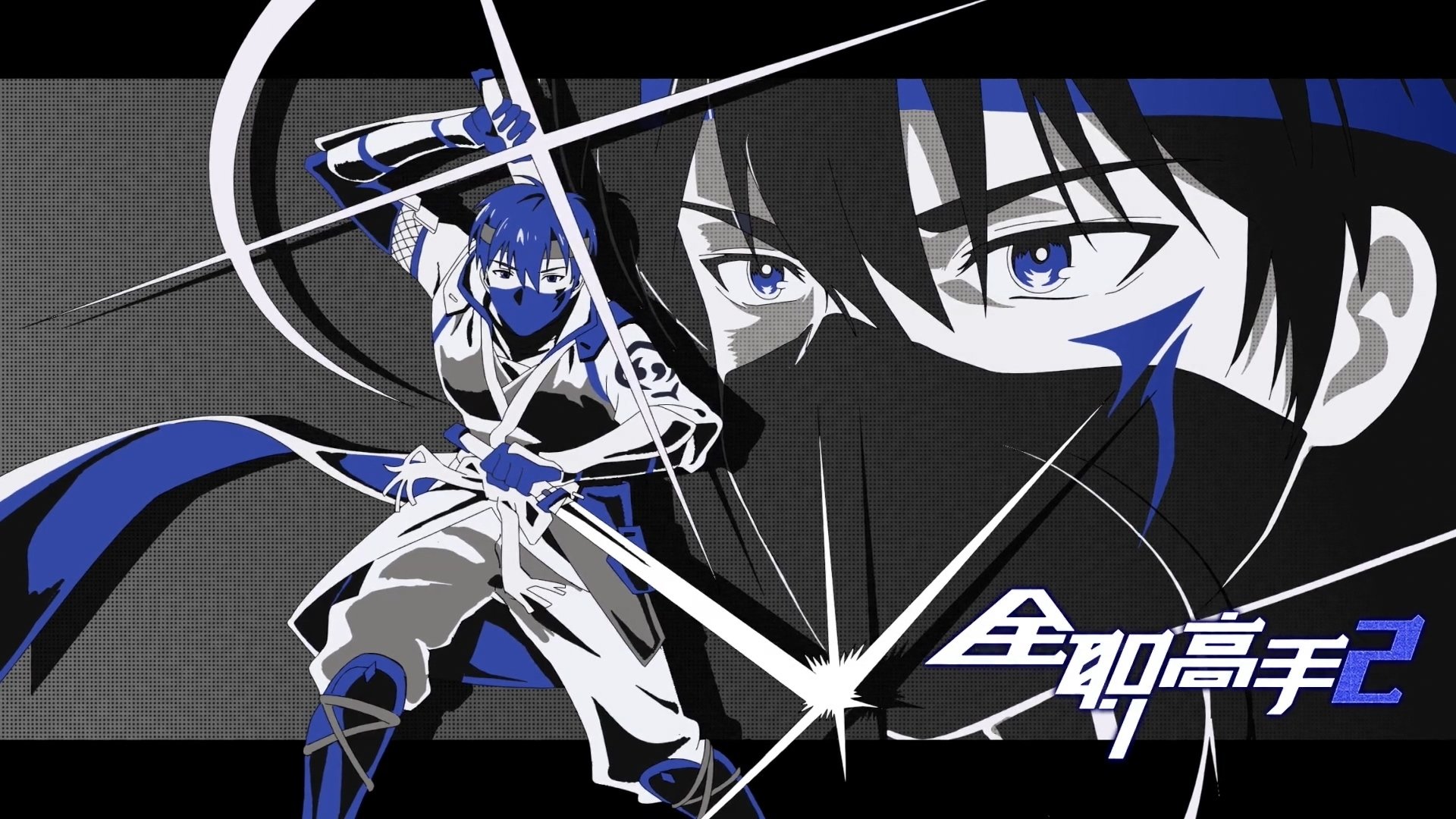 the kings avatar episode 2 the kings avatar episode 2