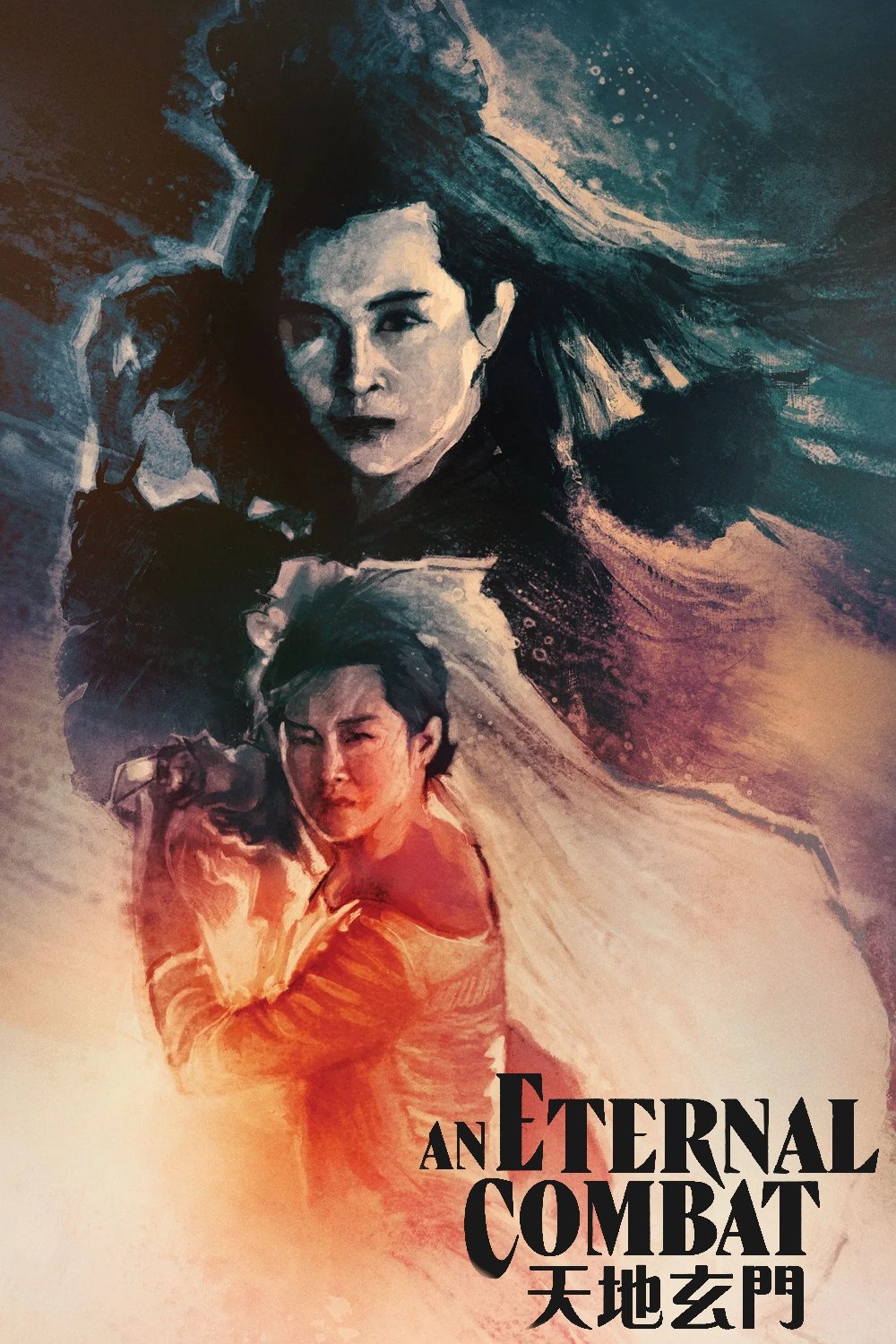 An Eternal Combat