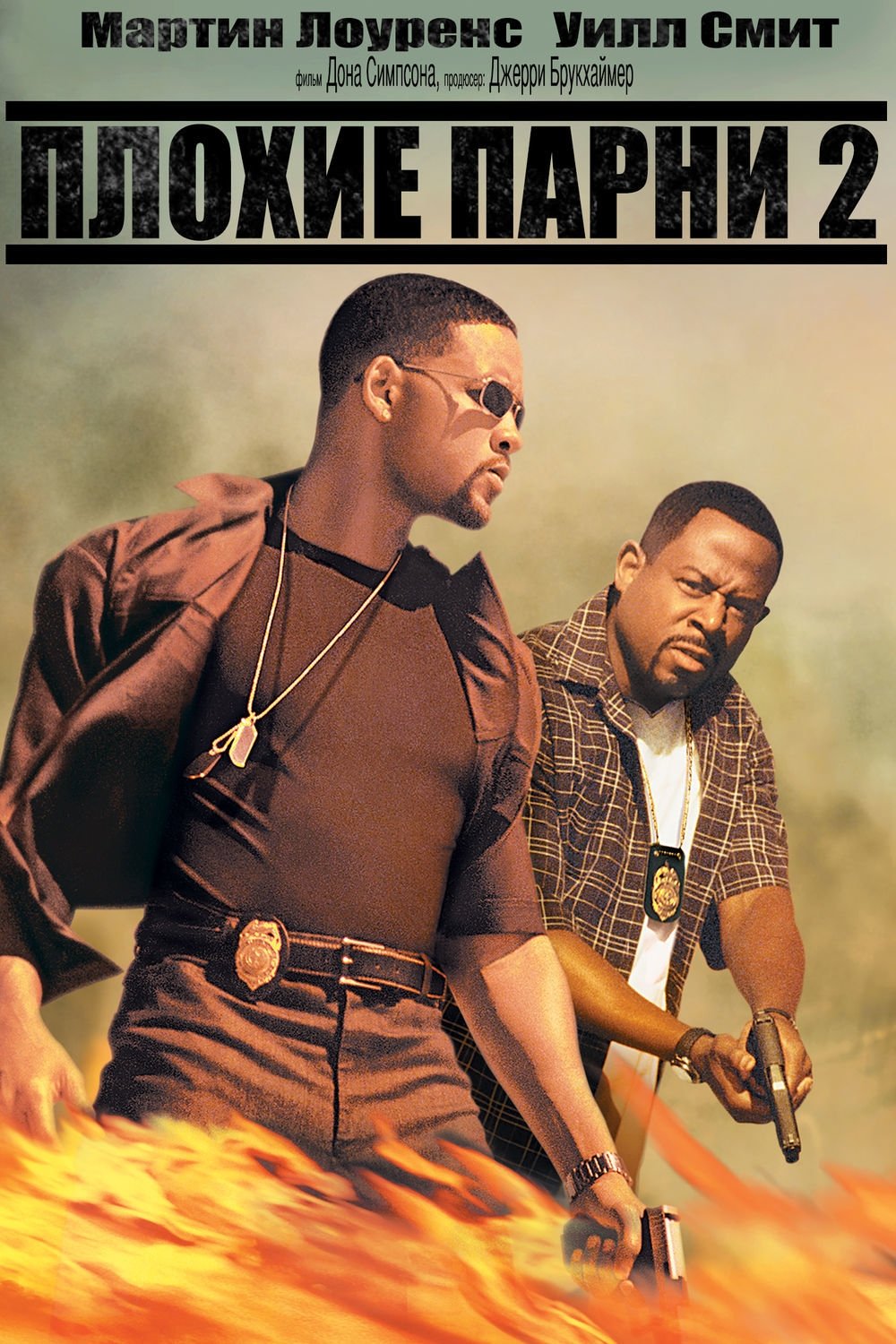 Bad Boys II