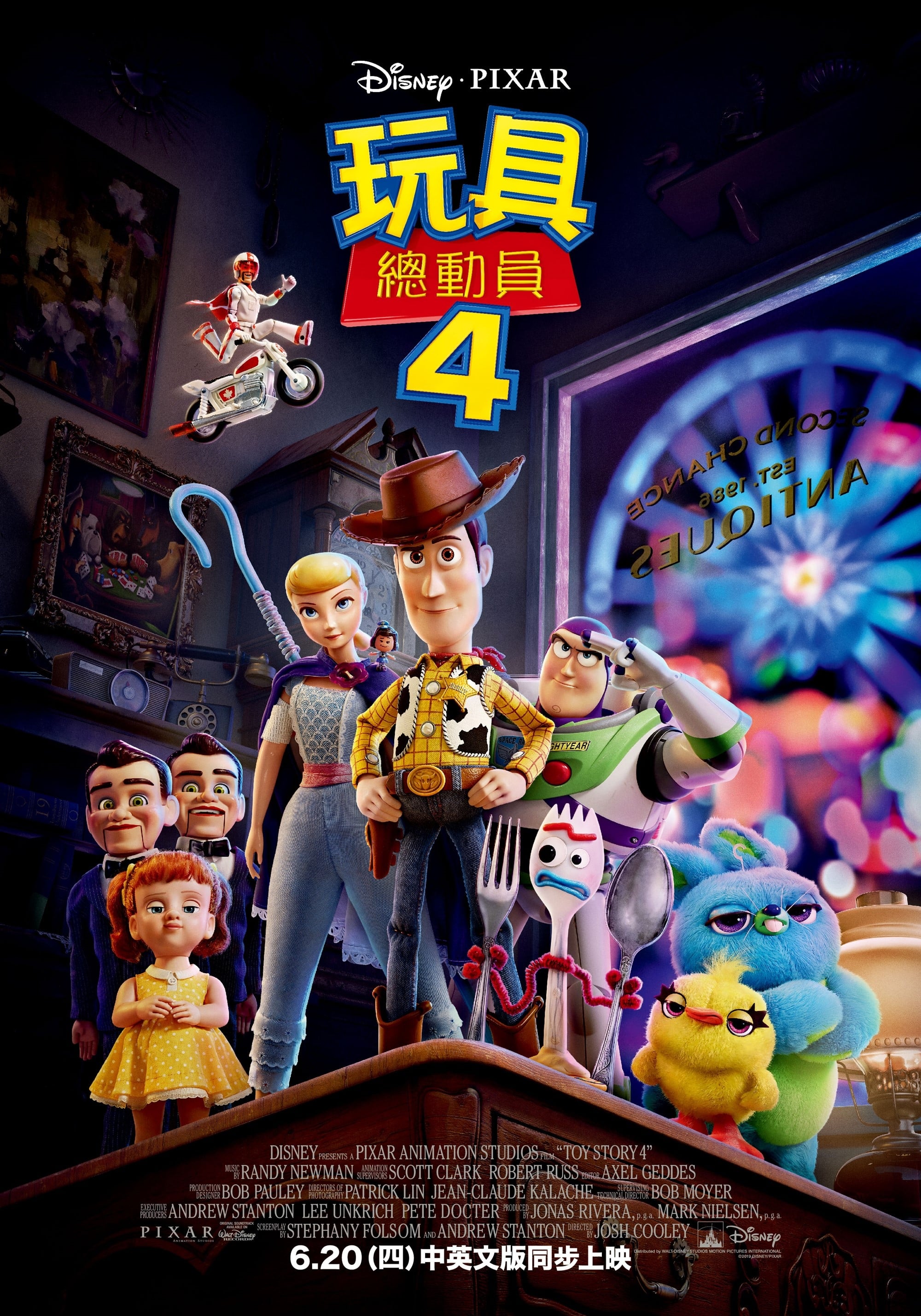 Toy Story 4