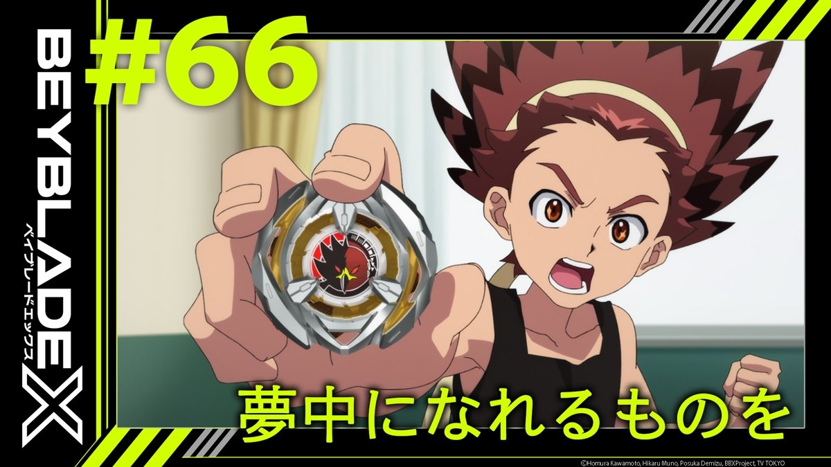 Episode 66